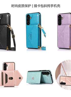 适用samsung a16 case三星a56手机壳卡片套galaxy a36卡包斜挎外壳a26插咭a55手機殼a14背带a54皮套a07 cover
