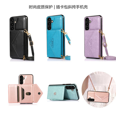 适用samsunga16三星a56手机壳