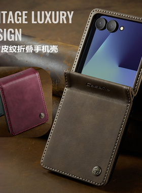 适用三星zflip7手机壳samsung galaxy z flip 7 phone case防摔翻盖折叠保护套复古皮纹男士高档薄外壳cover
