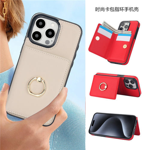 适用iphone15promaxcase插卡