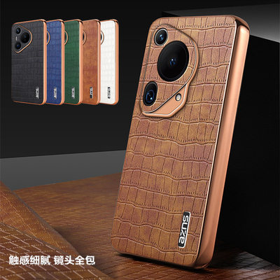 适用华为pura70ultra手机壳防摔