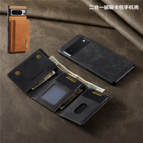适用谷歌pixel8pro卡包手机壳