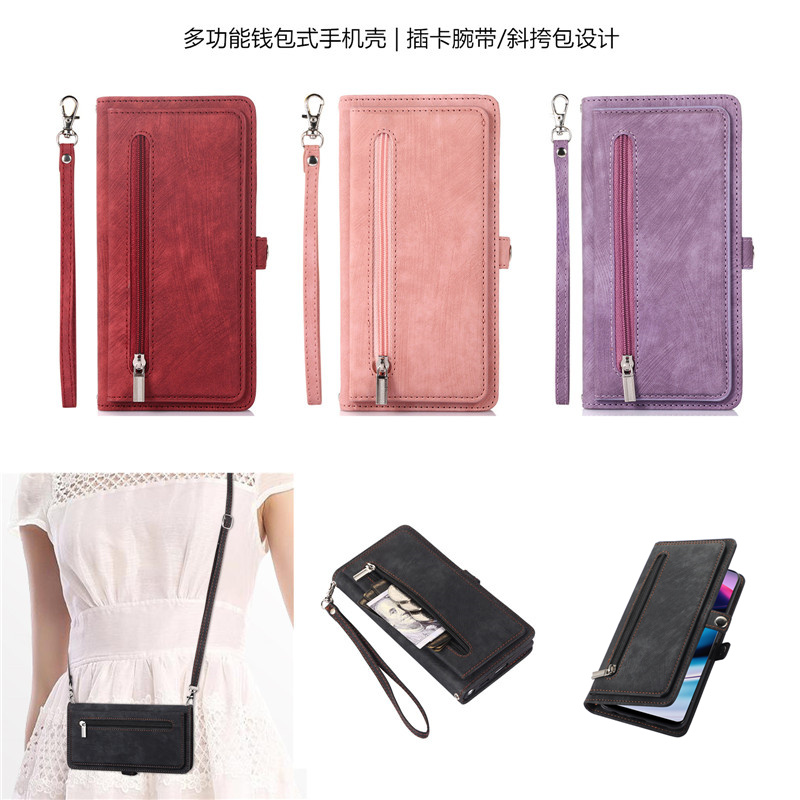 oppoA965G翻盖斜挎包手机壳商务