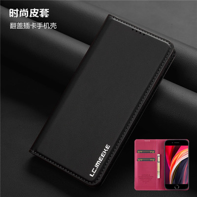 适用苹果16e手机壳新品