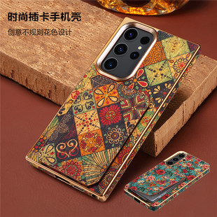 适用samsungs25ultra case三星s25+手机壳插卡槽galaxy ultra s24保护套s23fe卡包高档电镀防摔花纹s23电话壳