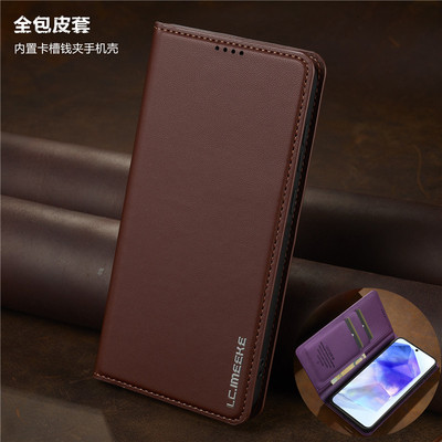 适用samsungs24fe翻盖手机壳