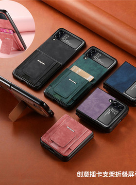 适用galaxy z flip6 case三星zflip5/7fe手机壳新款卡包zflip3折叠电话套支架卡片samsung flip4 phone cover