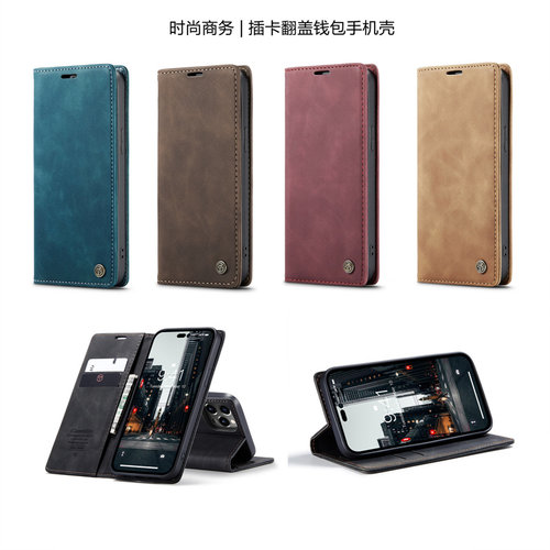 苹果14promax皮革插卡翻盖cover
