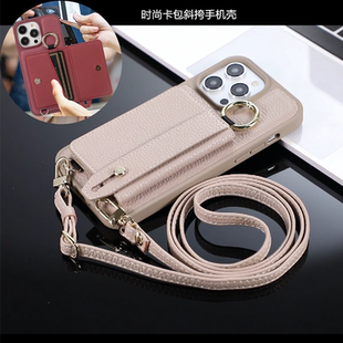 iphone13promax插卡包12pro保護殼11指環(huán)掛繩皮質(zhì)防摔新外殼cover case適用蘋果15plus手機殼斜挎式 promax