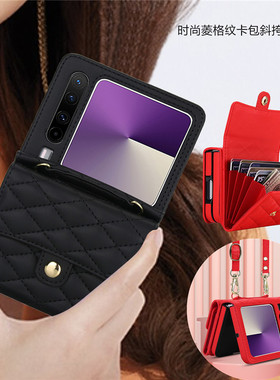 适用huawei puraX手机壳华为purax折叠新款卡包折疊屏手機殼插卡片格纹斜挎高级感皮套card phone case cover