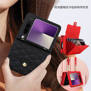 适用huawei puraX手机壳华为purax折叠新款卡包折疊屏手機殼插卡片格纹斜挎高级感皮套card phone case cover