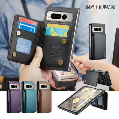 适用谷歌折叠款手机壳插卡包