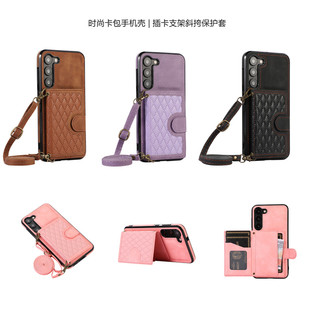 畅晟samsung s23 phone case适用三星S22ultra手機殼s21+斜挎卡包galaxy note20挂绳s20fe钱包壳wallet cover