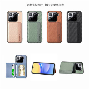 適用暢晟xiaomi pro手機(jī)殼mi15pro插卡包5G case適用小米15 15pro