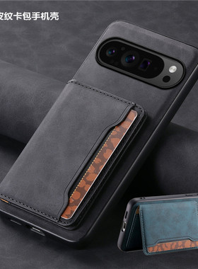适用googlepixel8pro手机壳谷歌7A磁吸卡包皮套google pixel 9 pro card case可放卡pixel6a手機殼车载cover
