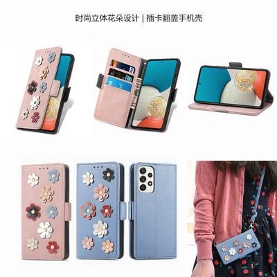 三星samsunga72case斜挎包皮套