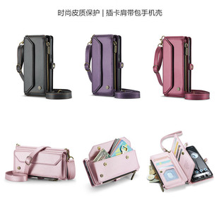 适用googlepixel8pro手机壳谷歌pixel7a钱包斜挎皮套google pixel7a wallet rope case插卡槽背带手機殼cover