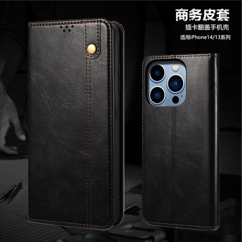 畅晟适用手机壳插卡皮质商务