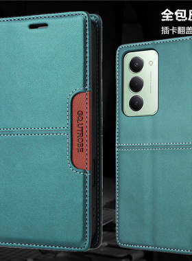 适用红米15 5G手机壳卡套海外版redmi15 5G phone case翻盖插卡皮壳redmi155g放咭手機殼leather full cover