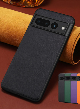 pixel9proXL case适用谷歌pixel 8a手机壳google pixel 10 pro皮质保护pixel6pro手機殼7A薄壳leather cover