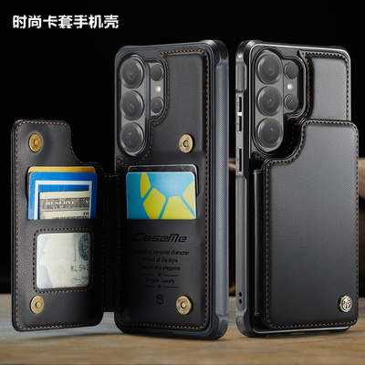 适用三星s26ultra手机壳插卡包