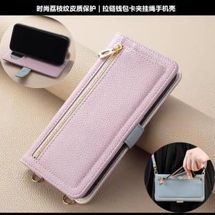 适用samsung s25ultra case三星s23fe手机壳插卡包s24fe card cover挂绳s25+支架s25plus插咭創意s25edge斜挎