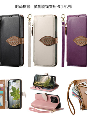 多功能卡包手机壳适用一加15保护套oneplus15新品手机壳1+15防摔翻盖卡夹皮套腕带斜挎挂绳phone case cover