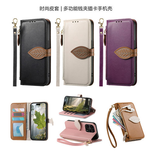 多功能卡包手机壳适用一加15外壳