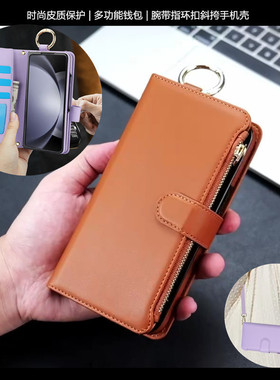 多功能斜挎钱包适用samsung zfold7/6 wallet case三星手机壳折叠皮套插卡夹z fold5/4手機殼fold3指环腕带