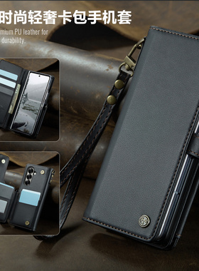 适用galaxyzfold7三星Z Fold6手机壳zfold5钱包笔槽折叠屏case皮套samsung cover插卡包翻盖全包电话機殼男女