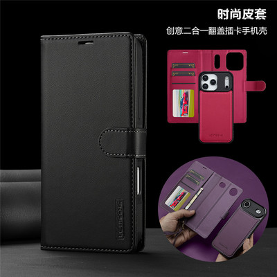 适用iphone17promax手机壳case