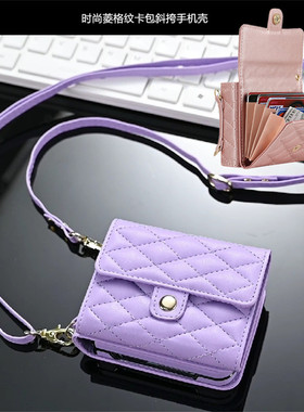 畅晟 motorazr40 case适用摩托罗拉razr40ultra手机壳斜挎motolora折叠屏手機殼背带插卡包ins高档皮套cover