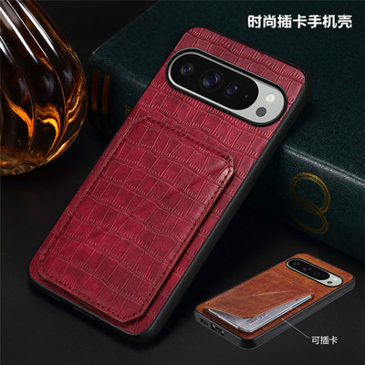 适用谷歌pixel9pro手机壳插卡