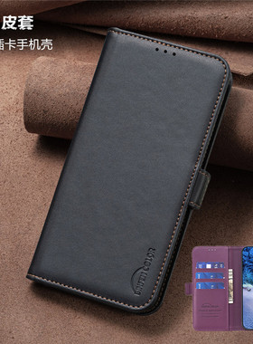 适用iphone16promax手机壳新品iphone 16 plus wallet case翻盖插卡苹果16pro防摔皮质手機套侧扣電話殼cover