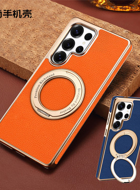 适用三星s25ultra手机壳samsung galaxy s24ultra phone case带指环支架保护套创意高级感后盖手機殼新潮case