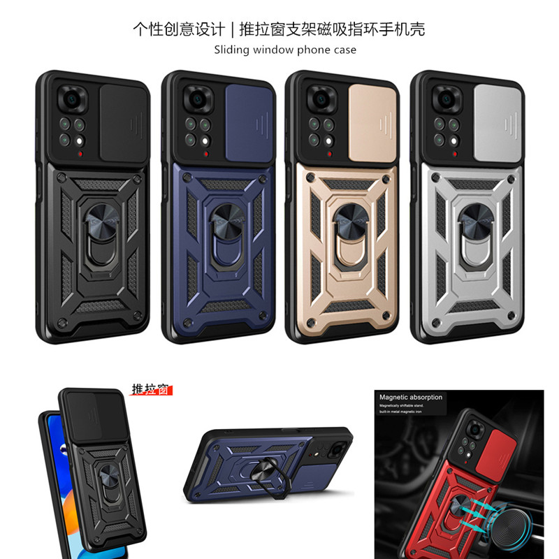 小米红米国际版Note11S4Gcase