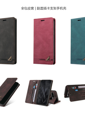 畅晟 pixel 8pro flip case 7a card phone cover适用谷歌8Google Pixel7pro手机壳翻盖皮套插卡包电话手機殼