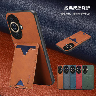 畅晟适用华为nova11pro手机壳Huawei Nova11Ultra case镜头全包插卡支架皮套防摔新款utrla機殼薄uitra外壳男