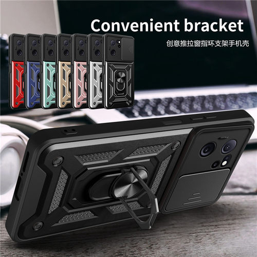 适用小米13Tpro手机壳推拉窗指环
