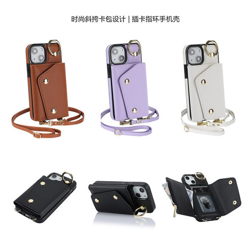 适用iphone13minicase手机卡包
