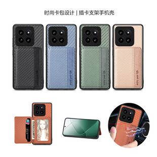 暢晟xiaomi cover case適用小米14手機(jī)殼mi13插卡套5G卡槽13por保護(hù)套鏡頭全包車載支架外殼創(chuàng)意phone 14pro
