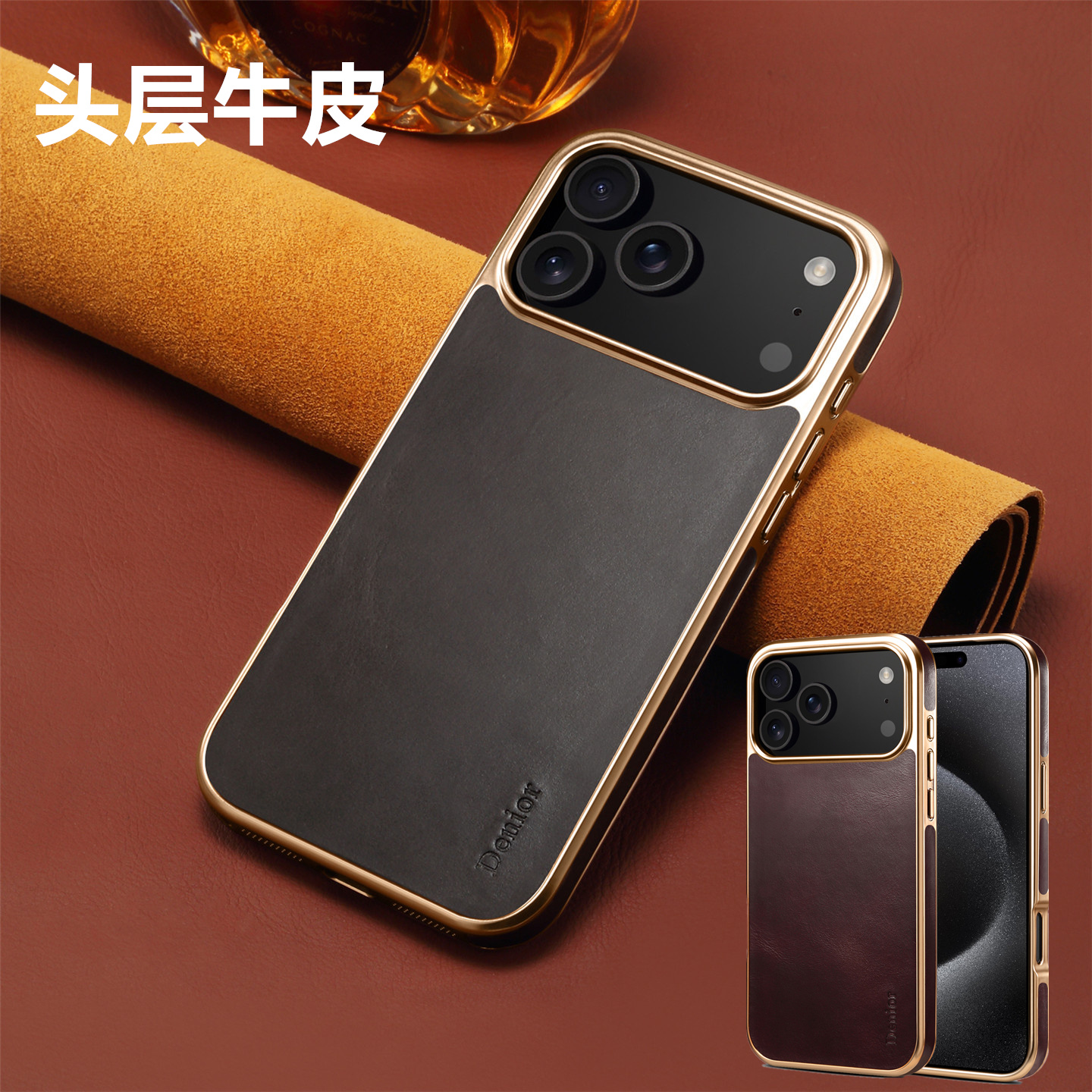 牛皮高档商务防摔真皮套壳高品质