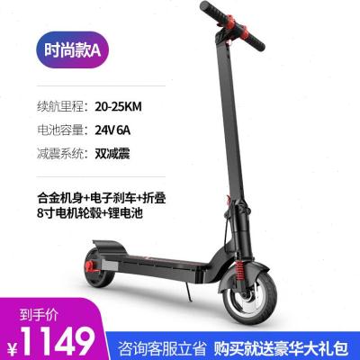 2023超轻合金电动滑板车折叠电动车锂电代步车 成人学生迷你便携