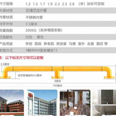 厂销老人卫生间楼梯扶手医院走廊无障碍不锈钢栏杆浴室防滑拉手品