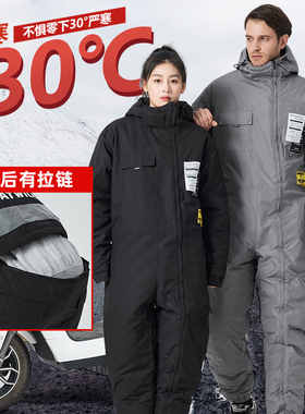 电动摩托车挡风被保暖冬季加绒加厚风衣电瓶车冬款骑行连体防寒服