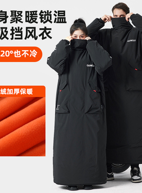 电动车挡风被冬季加绒加厚电瓶车防风衣罩挡风衣摩托车骑行防寒服