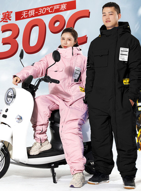 电动摩托车挡风被跨骑冬季加绒加厚电瓶车冬款挡风衣罩骑行防寒服