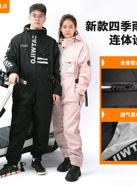 电动摩托车连体雨衣外卖骑手专用男长款全身防暴雨九号女骑行雨披