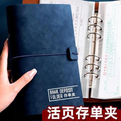 定期存单收纳本活页票据存单夹多功能银行纸质大额床单专用夹收纳
