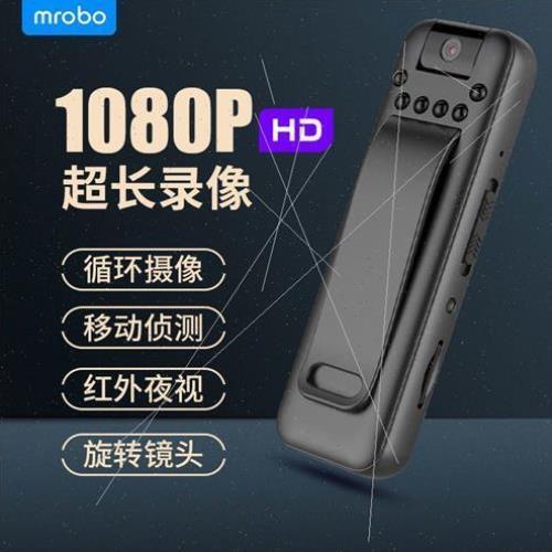 实时预览超高清夜视DV有屏相机录音神器随身便携背夹式执法记录仪